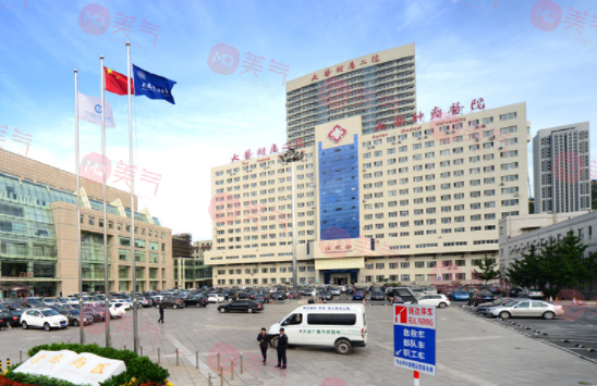 大连医科大学附属第二医院整形科