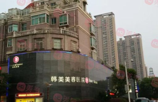 南昌韩美美容医院