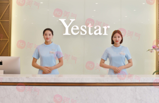 深圳艺星整形美容医院