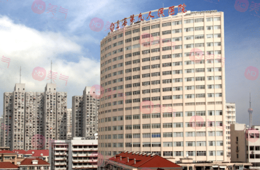 上海九院美容科地址在哪里？2023整形科收费标准~