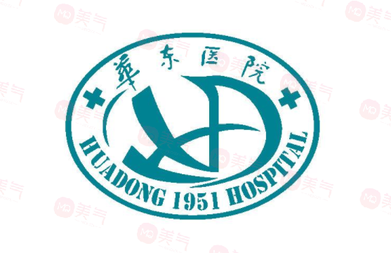 复旦大学附属华东整形外科怎么样？医生资料大盘点！收费贵吗？