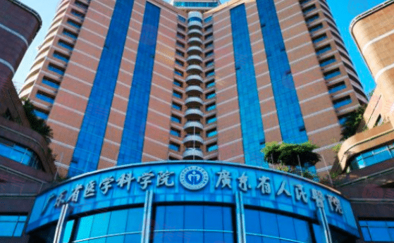 广州省人民医院美容科怎么样？机构介绍！医生介绍及价格详情