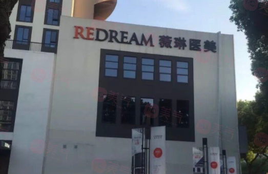 宁波薇琳医美医院简介，医生介绍+价格清单出炉
