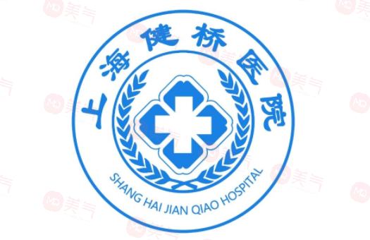 上海健桥疤痕科