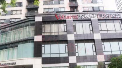 上海玫瑰医疗美容整形医院怎么样？get口碑好/技术牛/案例多/价格不贵