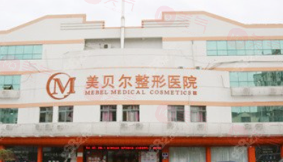 南京拉皮医院排名榜2024全新上线：哪家医院口碑好、价格便宜还正规？