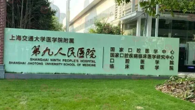 上海做面部提升手术哪些医院好？5家口碑爆表，实力过硬