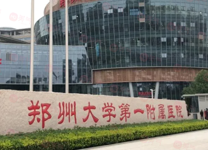 郑州正规牙科医院哪家好？前五名都是郑州技术好的便宜牙科