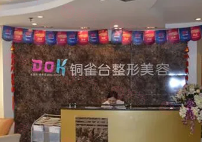 重庆哪些医院整形隆鼻比较好？上榜医院都是口碑良好的